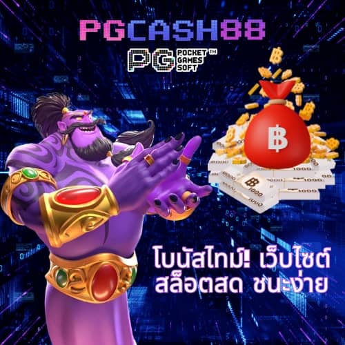 สล็อตโจ๊กเกอร์เว็บตรง