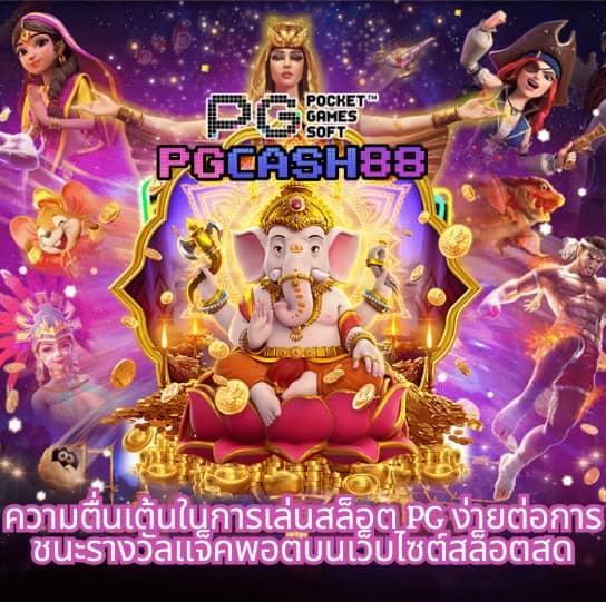 สล็อตโจ๊กเกอร์เว็บตรง